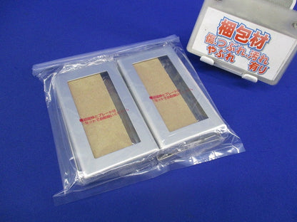 新金属スイッチプレート２型1連用(4枚入) WTC9201K