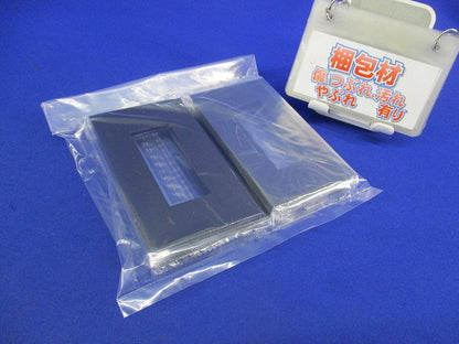 1連3口プレート(4枚入うち3枚未開封)(ソフトブラック) NKP-3UF