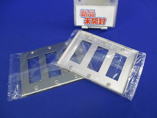 新金属プレート9コ用(2枚入)(キズ有) WN7509