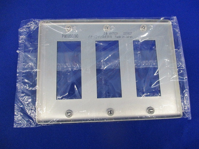 新金属プレート9コ用(2枚入)(キズ有) WN7509