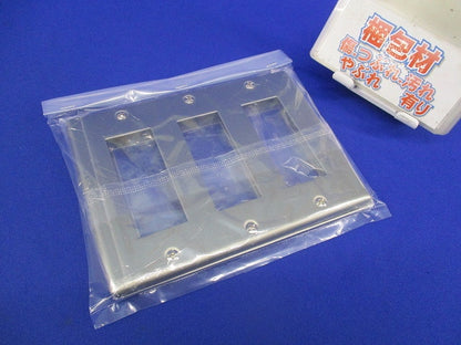 新金属プレート9コ用(2枚入)(キズ有) WN7509