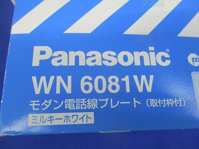 モダン電話線プレート(5枚入)(ミルキーホワイト) WN6081