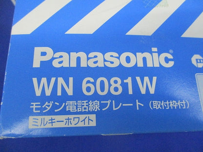 モダン電話線プレート(5枚入)(ミルキーホワイト) WN6081