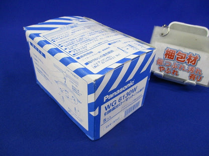 引掛露出ローゼット(5個入)(ミルキーホワイト)キズ有り WG6130W