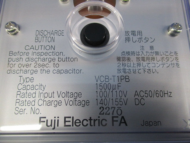 コンデンサ引外し電源装置 VCB-T1PB