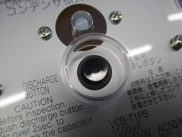 コンデンサ引外し電源装置 VCB-T1PB