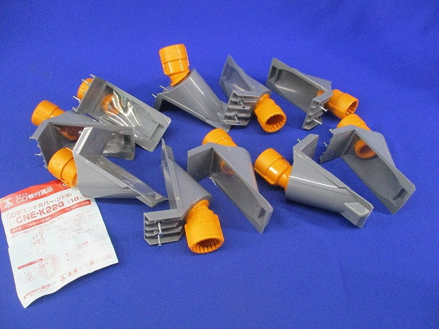 CD管エンドカバー(カド用)(10個入) CNE-K22G