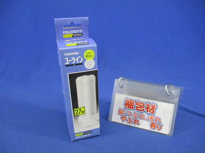ユーライン2 コンパクト形蛍光形ランプ FDL27EX-D