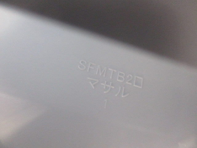 ニュー・エフモール付属品セット(混在30個入)(ホワイト) SFMR-2他