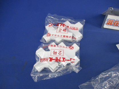 ニュー・エフモール付属品セット(混在30個入)(ホワイト) SFMR-2他