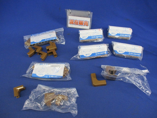 プラモール付属品セット(混在70個以上入)(ブラウン) MLM-1他