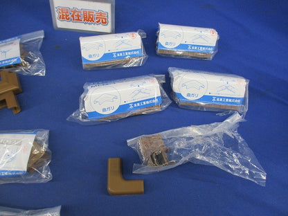 プラモール付属品セット(混在70個以上入)(ブラウン) MLM-1他