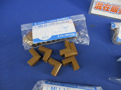 プラモール付属品セット(混在70個以上入)(ブラウン) MLM-1他