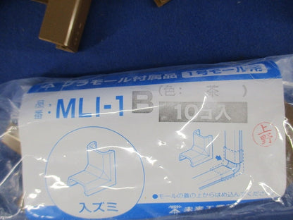 プラモール付属品セット(混在70個以上入)(ブラウン) MLM-1他