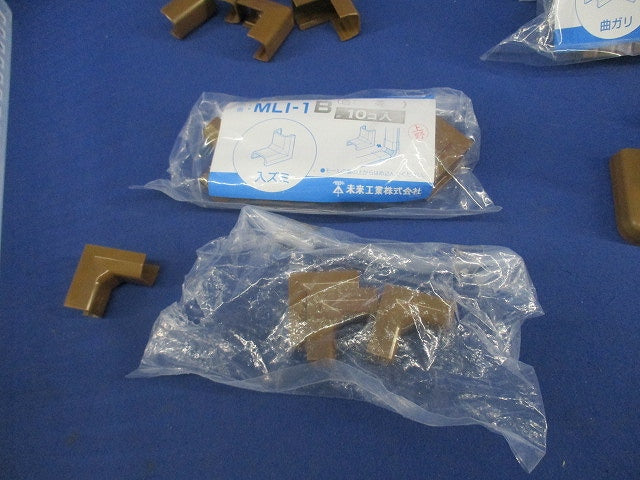 プラモール付属品セット(混在70個以上入)(ブラウン) MLM-1他