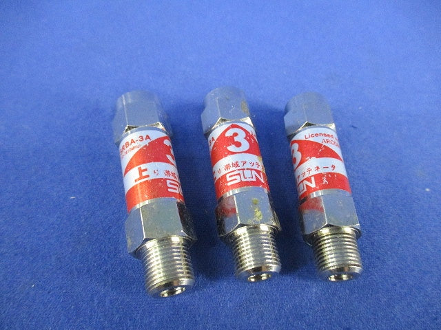 上り帯域アッテネーター 3dB(3個入) SRBA-3A