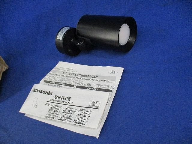 LEDスポットライト(温白色) LGS3001VLE1