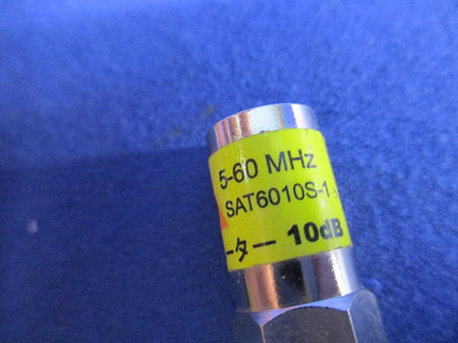 上りアッテネーター(10dB)(4個入) SAT6010S-1