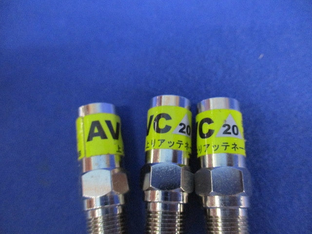 上りアッテネーター(20dB)(5個入) SAT6020S-1