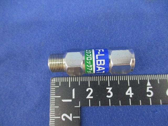 アッテネーター(6個入) F-LBAT-15S