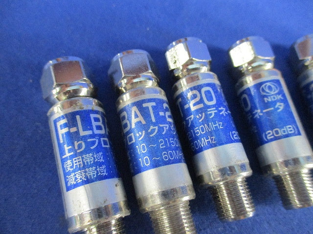 上りブロックアッテネータ(6個入) F-LBAT-20
