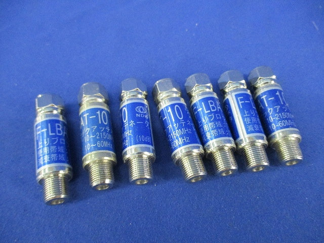 上りブロックアッテネーター(7個入) F-LBAT-10