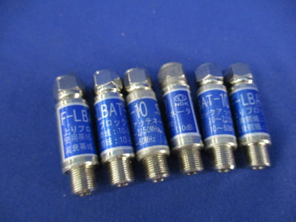 上りブロックアッテネーター(6個入) F-LBAT-10