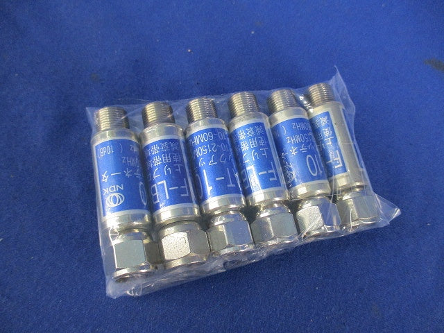 上りブロックアッテネーター(6個入) F-LBAT-10