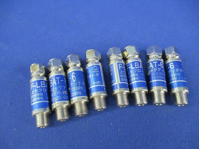 ブロックアッテネーター(8個入) F-LBAT-6