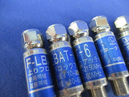 ブロックアッテネーター(8個入) F-LBAT-6