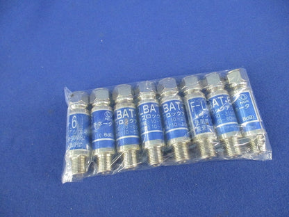 ブロックアッテネーター(8個入) F-LBAT-6
