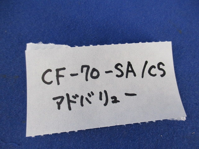 ハイパスフィルター(4個入) CF-70-SA/CS