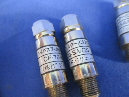 ハイパスフィルター(4個入) CF-70-SA/CS