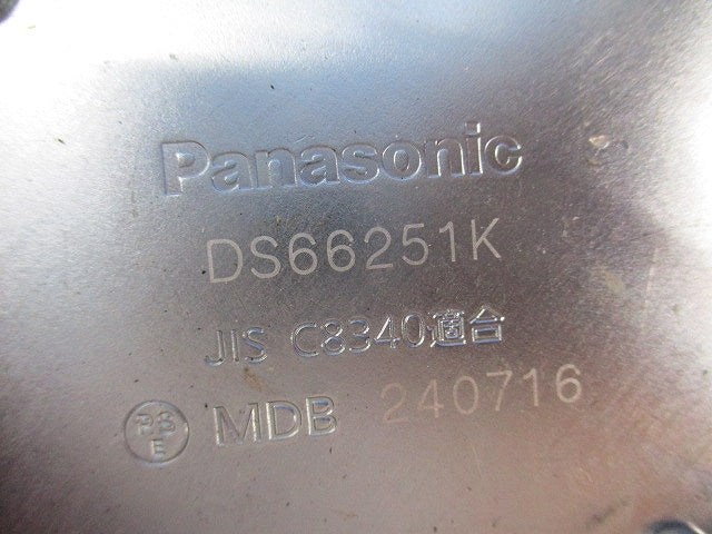 丸型露出ボックスセット(混在2個入) DS69251K他