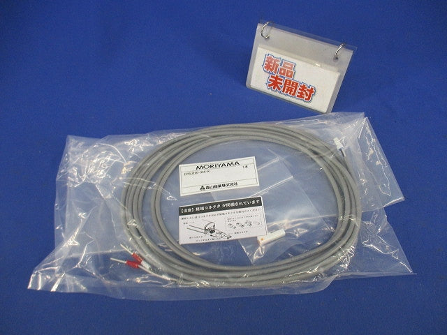 防水型直流電源ケーブルキット EPBJ220-345-K