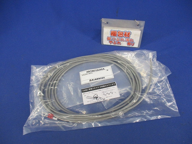 防水型直流電源ケーブルキット EPBJ220-345-K