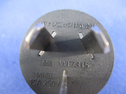 3P15A防水ゴムキャップ(2個入) WF7315