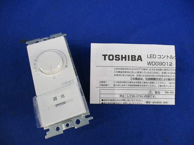 LEDコントルクス(2線式) WDG9012