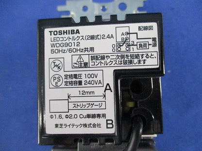 LEDコントルクス(2線式) WDG9012