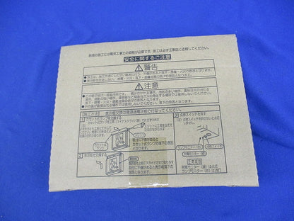 誘導灯C級 避難口 パネル(左向)(表示板のみ) FK10300