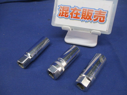 プラグソケット 16mm 3点セット(混在3個入) B25P-16H他