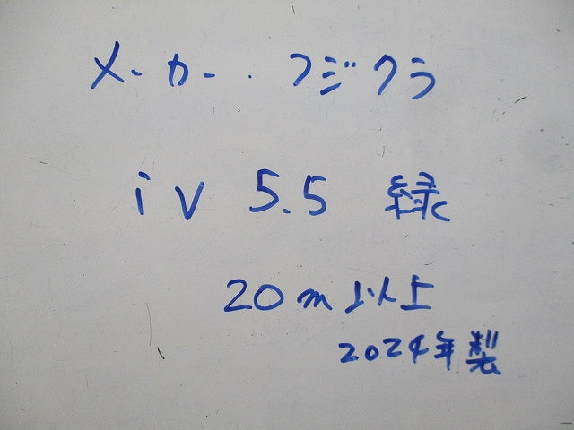 IVケーブル緑(約20m以上)(24年製) IV5.5