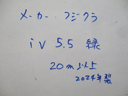 IVケーブル緑(約20m以上)(24年製) IV5.5