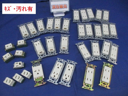 埋込コンセントセット(混在36個入)(キズ・汚れ有)(ジャンク品)National WN1302他