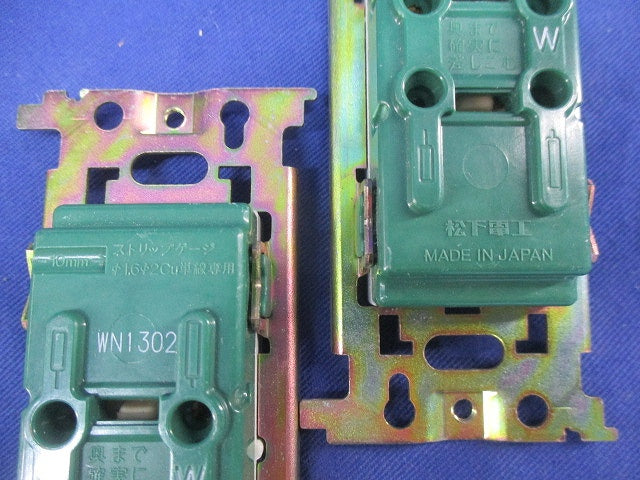 埋込コンセントセット(混在36個入)(キズ・汚れ有)(ジャンク品)National WN1302他