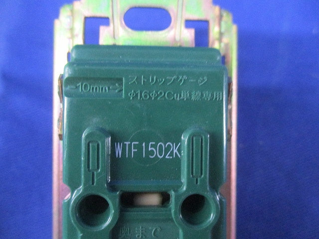埋込ダブルコンセント(24個入)National WTF1502K