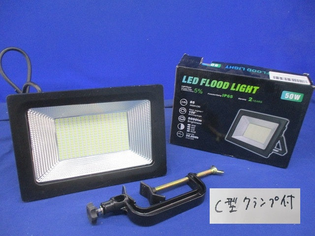 LED投光器(C型クランプ付)(ジャンク品) LED-FLOODLIGHT50W
