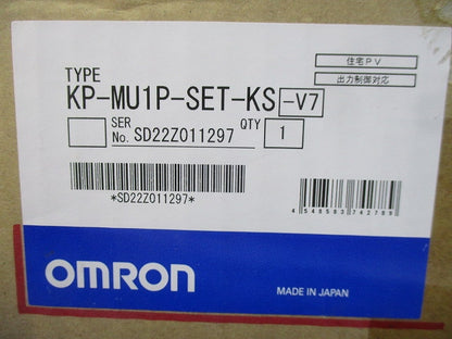 エナジーインテリジェントゲートウェイ 住宅向けPVセット KP-MU1P-SET-KS-V7