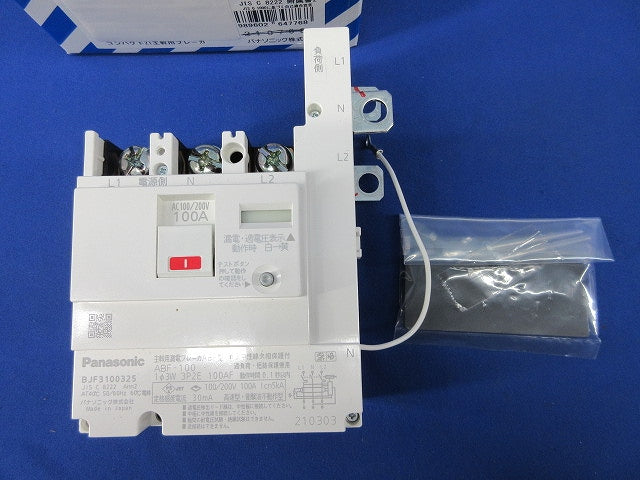 主幹用漏電ブレーカ3P2E100A(単3中性線欠相保護付)(箱違い) BJF3100325