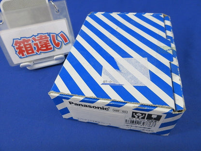 主幹用漏電ブレーカ3P2E100A(単3中性線欠相保護付)(箱違い) BJF3100325